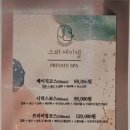 스파제이엘 이미지