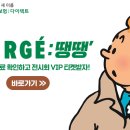 땡땡PC 티스토리