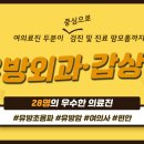 안산제일병원 네이버블로그