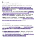 29살 일본 워홀 합격 | j-pop,애니로 붙는법 | 이유서&계획서 공유