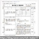 준경산업