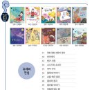 사과나무어린이서점