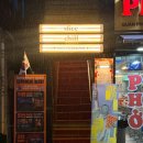 미감 | [슬라이스칠] 미감, 분위기 좋은 상암동피자 맛집 후기