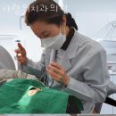 송파구 가락동 치과 사랑의치과의원 진료시간 접근성 이용후기