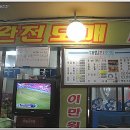 봉덕시장 이미지