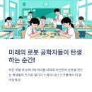 트레이서 | 🤖 집중력 폭발! 로봇 공학도의 첫걸음, '라인트레이서' 만들기 수업 후기