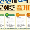 K-매직 페스타 이미지