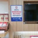 정관장안양동점