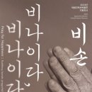 의림지 역사박물관 이미지