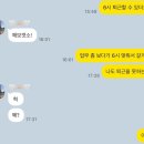 디디커피대양점 | EPISODE : 중국 대련 여행 • Dalian day1