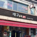 보경사 주차장2 화장실 이미지