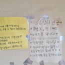 순성농협 하나로마트 이미지