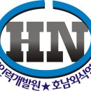 호남산업(주) 이미지