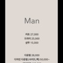 오아르헤어 네이버블로그