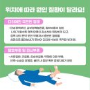 다리가 붓는 부종 관리법 이미지