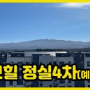 (주)노브힐