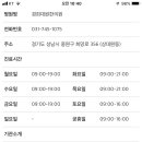 경희대원한의원 이미지