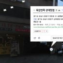 상대원동 5430 이미지