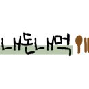 북문당 구미옥계점 이미지