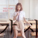 풋풋하게 이미지