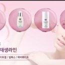 채이은화장품