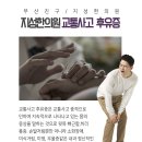 가야한의원 이미지