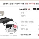 S메디테크 이미지