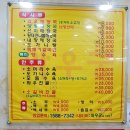 양평해장국 구미중앙점 이미지