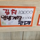 번영문구