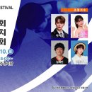 서귀포 제주공천포전지훈련센터 주경기장 제주의소리