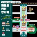 중부건어물 이미지