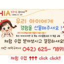 법동 중리동 방문미술] 아이들의 추억이 작품이 되는 즐거운 미술 이야기- 캠핑 표현하기