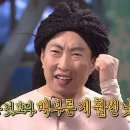 잼도리