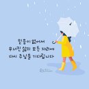 한나스토리