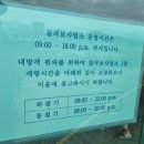 칠곡보사업소 이미지