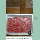상관명품한우 이미지