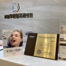 서울온가족치과 - 세종특별자치시 한누리대로 1844 | 서울온가족치과