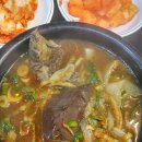 선지해장국 이미지