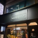 서초대로26길 19 | [방배동 바버샵 추천] 반다바버샵, 남자친구 가일컷 변신 성공! 내방역 바버샵 추천 후기 💇‍♂️✨