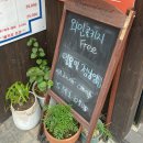 반포대로22길 79-6 | 서울 서초 :: KBS탤런트 사장님이 계시는 교대역소고기 트리플 한우전문점 교대본점 원플플 No9 한우