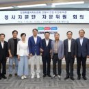 의회청사 이미지