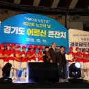 이천1리경로당 이미지