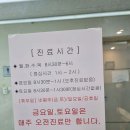 연세정인내과의원 이미지