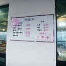 월곡손칼국수 네이버블로그