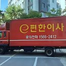 행복애짐 | 드디어 짐 싼다! 내 인생 최대 난관 극복 후기