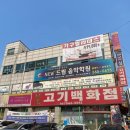 뉴드림마트 이미지
