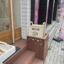베이크댓 네이버블로그