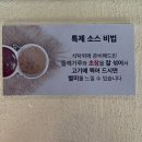 제주돼지세끼
