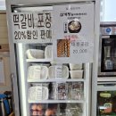 일정떡갈비 | 담양떡갈비맛집 달빛뜨락 부모님과 다녀온 후기