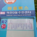 덕천3동-7 이미지